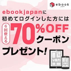 ebooksjapan